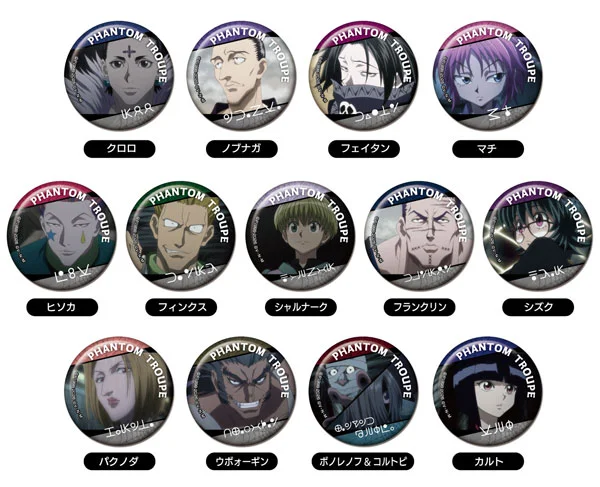 Hunter x Hunter: Can Badge Vol.6 Phantom Troupe - 1 Unidade